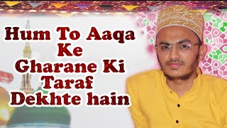 Log Mushkil Me Zamane ki Taraf | Hum To Aaqa Ke Gharane Ki Taraf | Syed Abdul Qadir | Imran Jaipuri