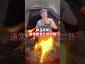 夏天露營 shorts 露營 露營用品