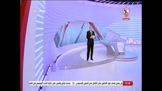 زملكاوى - حلقة الجمعة مع (طارق يحيى) 13/5/2022 - الحلقة الكاملة