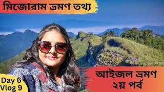 Mizoram Tour Details || Aizawl Sightseeing Part 2 || North East Tour ||