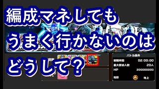 [ ガンダムウォーズ】レイドSレアの謎