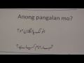Learn Filipino through Urdu lesson.1 / فلپینو زبان سیکھیں سبق.١ Learn Filipino through Urdu lesson.1 / فلپینو زبان سیکھیں سبق.١