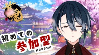 【雀魂 参加型】初めての参加型！初見初心者大歓迎【新人VTuber/シルバ/siruba】#シルバLive