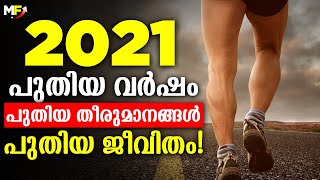 How To Set Your Goals for 2021 and Achieve It | Malayalam motivational Video