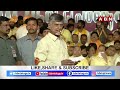 సభలో గర్జించిన చంద్రబాబు chandrababu speech abn