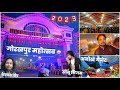 गोरखपुर महोत्सव देखे अलग तरीके से | Gorakhpur Mahotsav 2023 | Mahotsav Of Gorakhpur | Mahotshav 2023