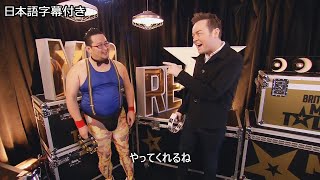 【和訳】舞台裏、予選後のゴンゾーがタンバリン対決を挑まれる！ | BGT 2019