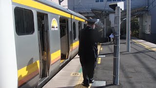 南武線津田山駅での車掌動作LR