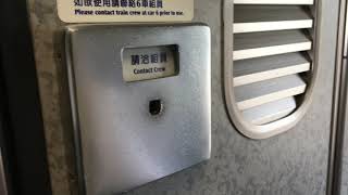 台灣高鐵  700T列車 哺乳室 THSRC