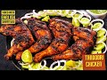 TANDOORI CHICKEN WITHOUT OVEN WITHOUT TANDOOR AT HOME | Asifa Kouser's Kitchen