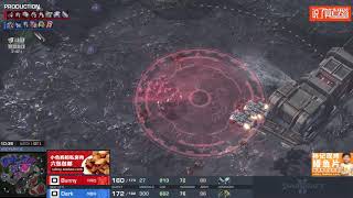 9月29日GSL2018超级赛(3)Dark(Z) vs Bunny(T)