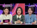 full영상 연애의 참견 다시보기 ep.222 kbs joy 240423 방송