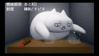 【第6回UE4ぷちコン作品】新鮮なエビフライ