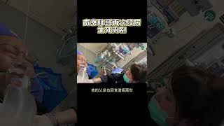 #shortvideo #中国新闻 #新闻 #南京胖哥 #见义勇为 #网红南京胖哥去世   中国网红见义勇为南京胖哥去世,网友纷纷感觉到惋惜和痛惜。希望胖哥能一路走好。天堂没有病痛