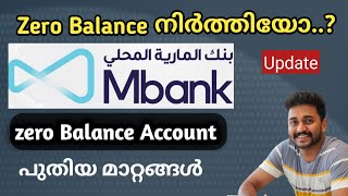 Mbank Zero Balance Account നിർത്തിയോ... ഇതുകൂടി അറിഞ്ഞോളൂ... #mbank #bank #uae