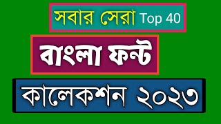 Bengali stylish font free use | Top 40 bangla font 2023