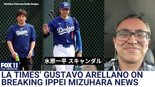 Ippei Mizuhara allegedly used Ohtani's money to gamble, reports say 水原一平(大谷選手の通訳)が違法賭博関与の疑い[LAタイムズ]