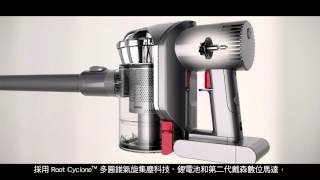 Dyson DC57 傳統使用vs新方案DC57