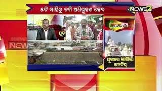 Big Story Follow Up | ପୁରୀରେ ଲାଗିଲା ନୋଟିସ୍ | 26th Sept 2019