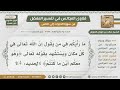 1314 4717 ما رأيكم فيمن يقول إن الله في كل مكان الشيخ صالح الفوزان