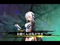 【対魔忍rpg】カオスアリーナ34階に挑戦！ 無音