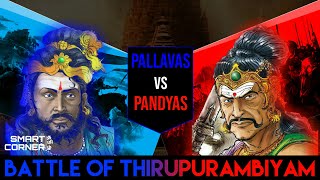 Battle of Thirupurambiyam | Smart Corner Tamil