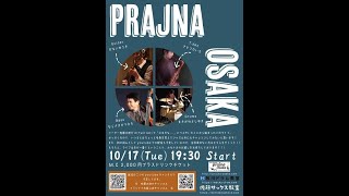 佐藤大地(ts)Quartet Live @Prajna Osaka