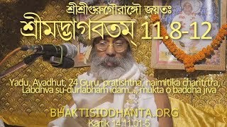 SBbn141101 শ্রীমদ্ভাগবত 11.8-12 Avadhut, 24 Guru, ভাগবত কথা, mukta o badha jiva, শ্রীকৃষ্ণ, বাংলা