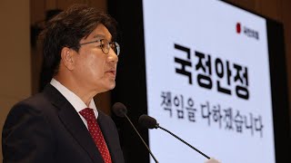 국민의힘, 비대위원장 선임 난항…\