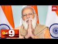 9 At 9 | Top Headlines Of The Day With Preeti Choudhary | India Today | March 11, 2021