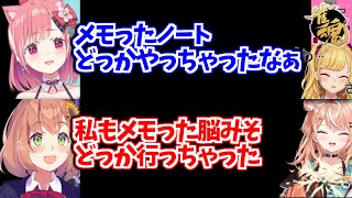 社築と天開司の教え子たちによる麻雀代理戦争まとめ【笹木咲/本間ひまわり/鷹宮リオン/五十嵐梨花/にじさんじ切り抜き】