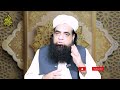 rajjab ki shab e jumma ka wazifa har qisam ki bandish khatam krne ke liye peer iqbal qureshi