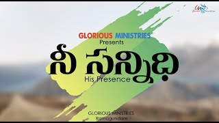 NEE SANNIDI, GLORIOUS MINISTRIES New Song 2021