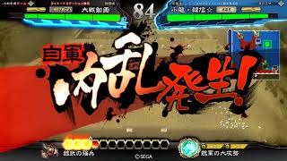 『三国志大戦』麒麟の共振デッキ【VSＷ反計夏候覇】