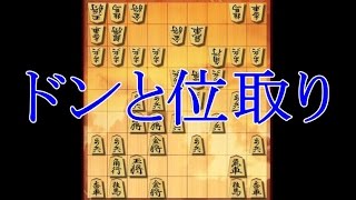 将棋ウォーズ 10秒将棋実況（310） 四間飛車穴熊VS玉頭位取り