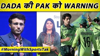 🔴MORNING UPDATE: PCB का नया DRAMA, INDIAN खिलाड़ी ने मांगी PAK की जीत, INDIA से डरा PAKISTAN