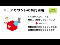 【要注意】これだけ気をつければok！メルカリ古着転売で違法になるケース5選