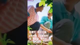 #박지현 #안성훈님 공룡이 싸우는줄 알았네