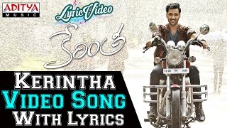 Kerintha Video Song With Lyrics II Kerintha Songs II Sumanth Aswin, Sri Divya