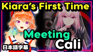 【JPN Sub】Takanashi Kiara - First Time Meeting Calliope