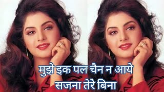 Mujhe ek pal chain na aaye sajna tere bina! All time Hindi hits songs