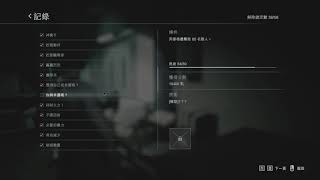 惡靈古堡3 重製版 如何洗沙鷹擊殺數 Resident evil 3 Remake how to farm deagle's kill