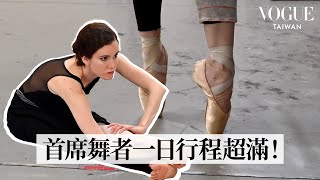 How A Ballet Star Manages Daily Pain & Stress｜｜Vogue Taiwan