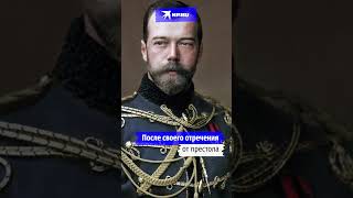 У Николая II был «двойник»? #культурныйминимум #николай2 #георг5 #император #история