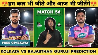 KKR vs RR Dream11 Prediction | KOL vs RR Dream11 Prediction | Kolkata vs Rajasthan | Dream11 Team