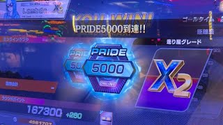 頭文字D THE ARCADE S4 全国対戦 PRIDE5000達成記念 Lambda