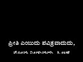 ಪ್ರೀತಿಯ ಬಗ್ಗೆ ನಿಮಗೆ ತಿಳಿಯದೆ ಇರುವ ಇಂಟರೆಸ್ಟಿಂಗ್‌ ಮಾಹಿತಿಗಳು interesting love facts love tips kannada