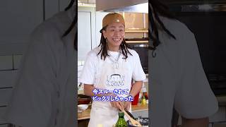 SHOの影響でラップ始めたの？ #漢kitchen #漢akagami #yellowbucks #ヒップホップ #ラップ #mcバトル