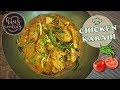 Pakistani Chicken Karahi Recipe - Homemade Chicken Karahi - Kadai Chicken - Hinz Cooking Recipes