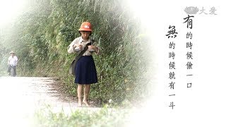 [幸福好簡單] - 第05集 / Simple Happiness (ENG CC)